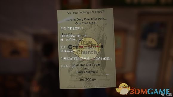 《奇异人生2》第一章全彩蛋汇总