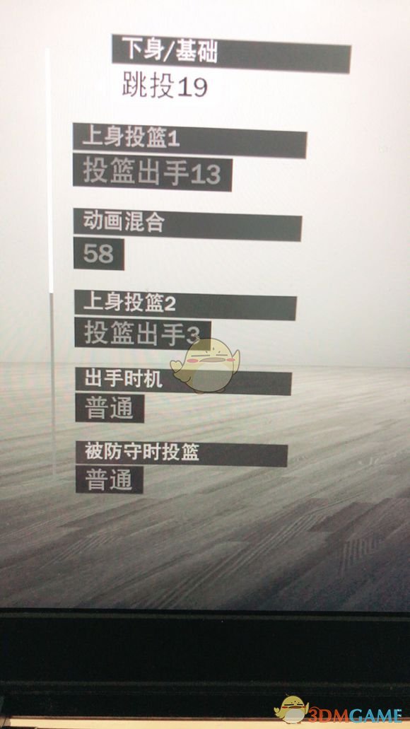《NBA 2K19》奥拉迪波投篮、扣篮动作修改教程