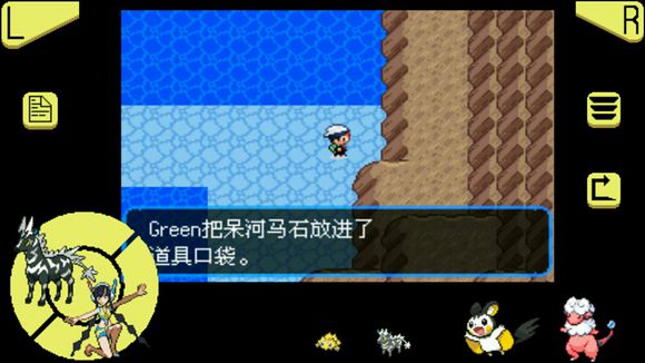口袋妖怪究极绿宝石超进化石分布在哪