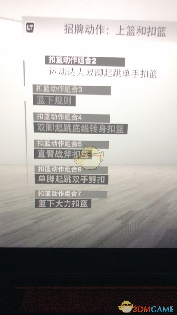 《NBA 2K19》字母哥投篮、扣篮动作修改教程