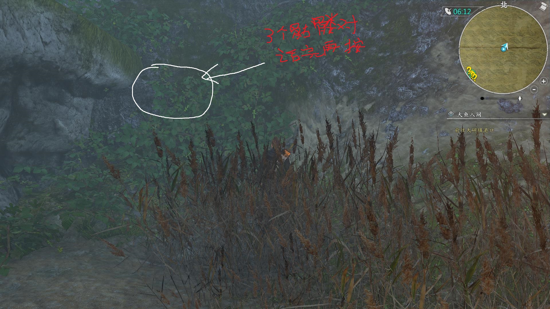 《河洛群侠传》神秘岛探索攻略