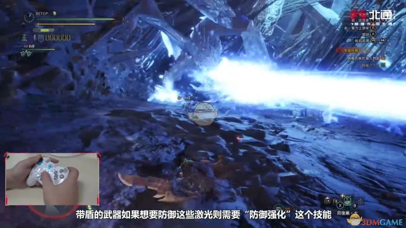 《怪物猎人：世界》冥灯龙打法心得详解