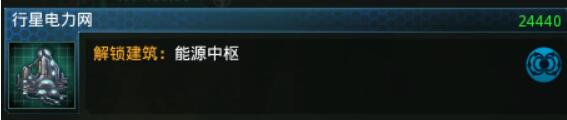 《群星》灭绝政体开局思路分享