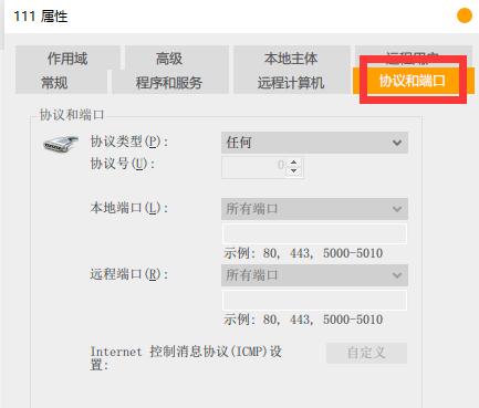 怪物猎人世界为什么无法参加任务