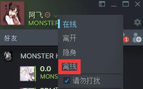 怪物猎人世界为什么无法参加任务