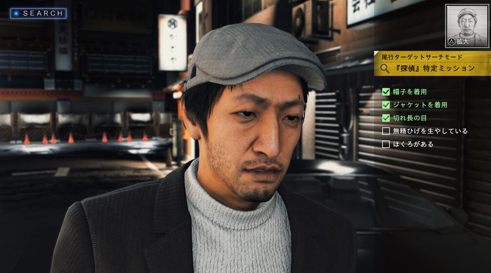 《审判之眼：死神的遗言》各调查动作作用一览