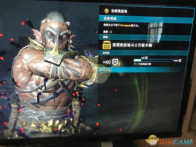 《中土世界：战争之影》刷史诗特性教程