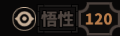 《太吾绘卷》纯技艺流长篇攻略心得