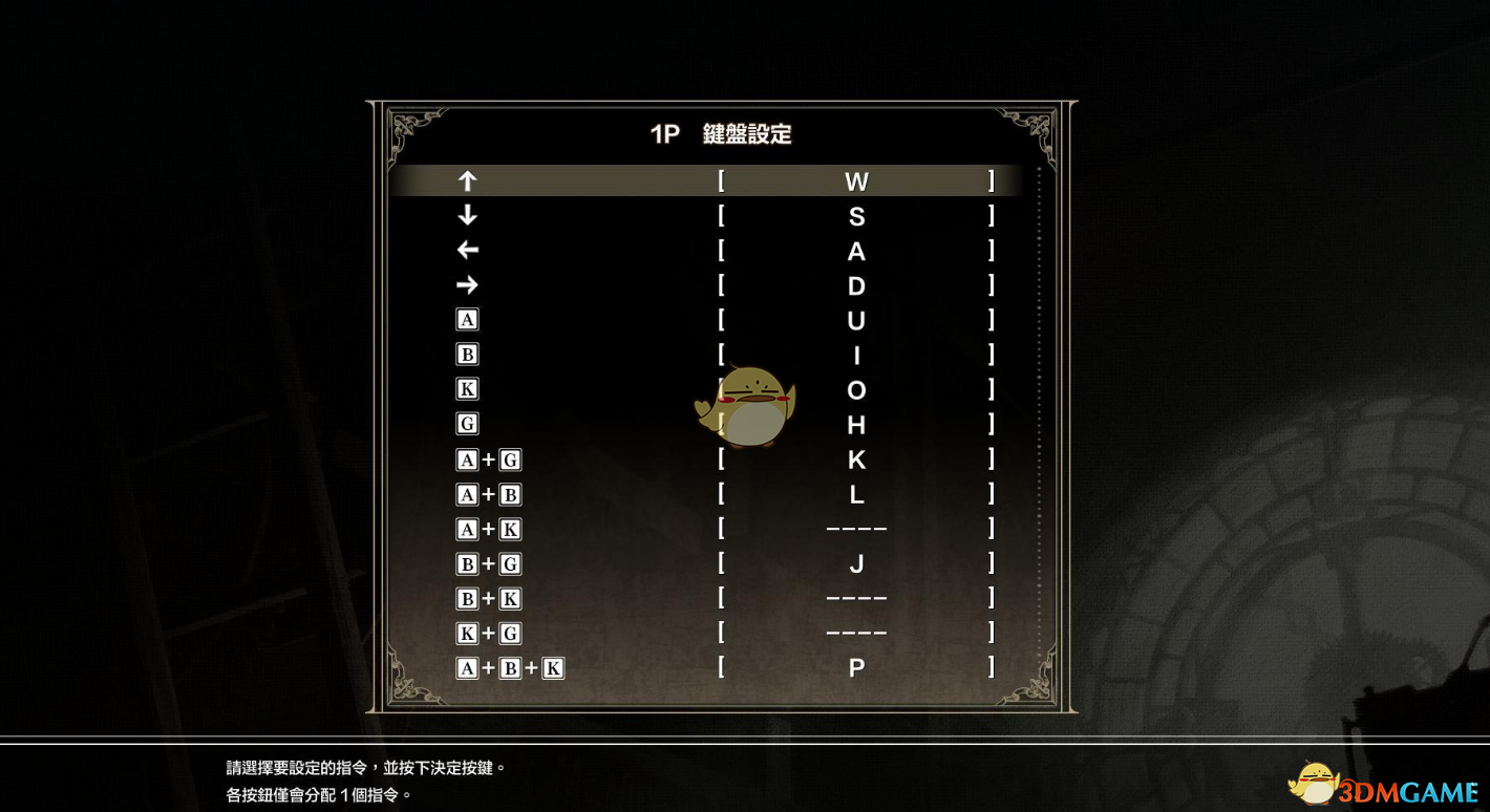 《灵魂能力6》手柄及键盘操作按键说明