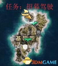 《刺客信条：奥德赛》全船只外观收集地点一览