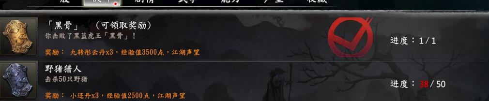 《河洛群侠传》70级兽王黑骨地图位置一览