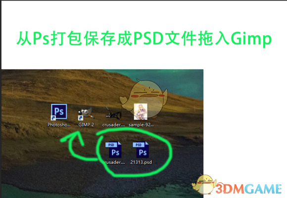 拒做伸手党《暗黑地牢》改角色贴图教程