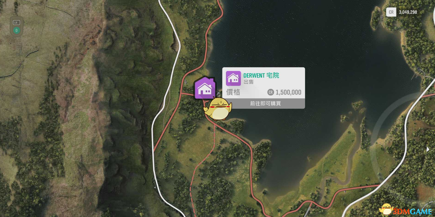 《极限竞速：地平线4》住宅位置及效果一览