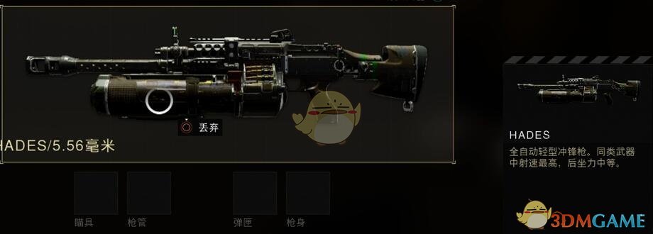 《使命召唤15：黑色行动4》大逃杀模式枪械一览