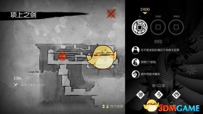 《忍者印记》全卷轴详细位置图解