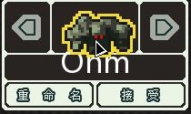 《超越光速》全种族一览