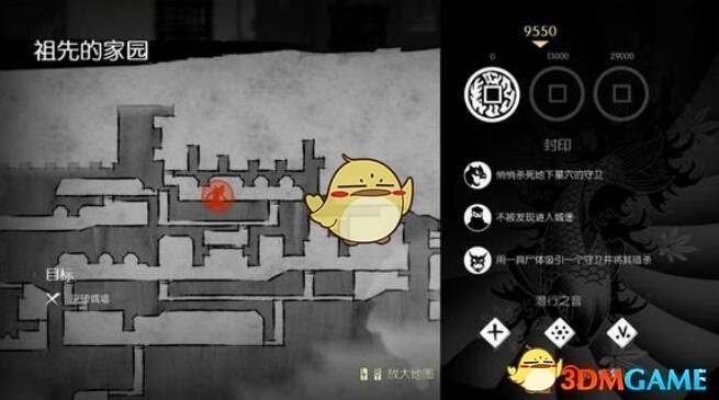 《忍者印记》全卷轴详细位置图解