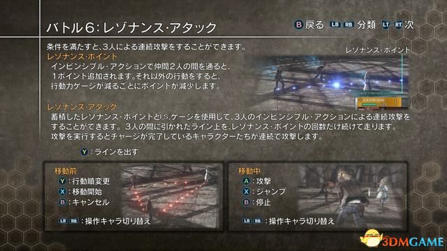 《永恒终焉：4K/HD版》 图文攻略 全流程全支线攻略+上手指南