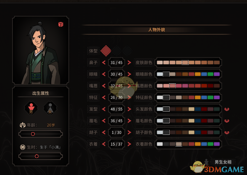 《太吾绘卷》阎王鬼脚使用心得