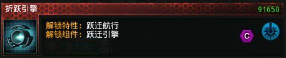 《群星》灭绝政体开局思路分享