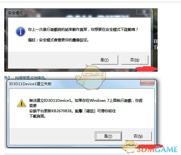 《使命召唤15：黑色行动4》无法启动及下载慢解决方法一览