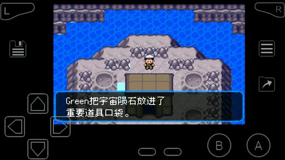 口袋妖怪究极绿宝石超进化石分布在哪