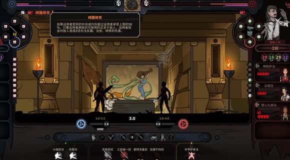《太吾绘卷》剑冢挑战顺序一览
