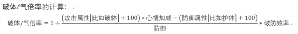 《太吾绘卷》功法伤害的全部计算机制