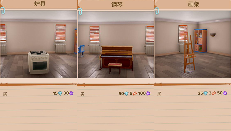 《一起玩农场》房屋建造注意点