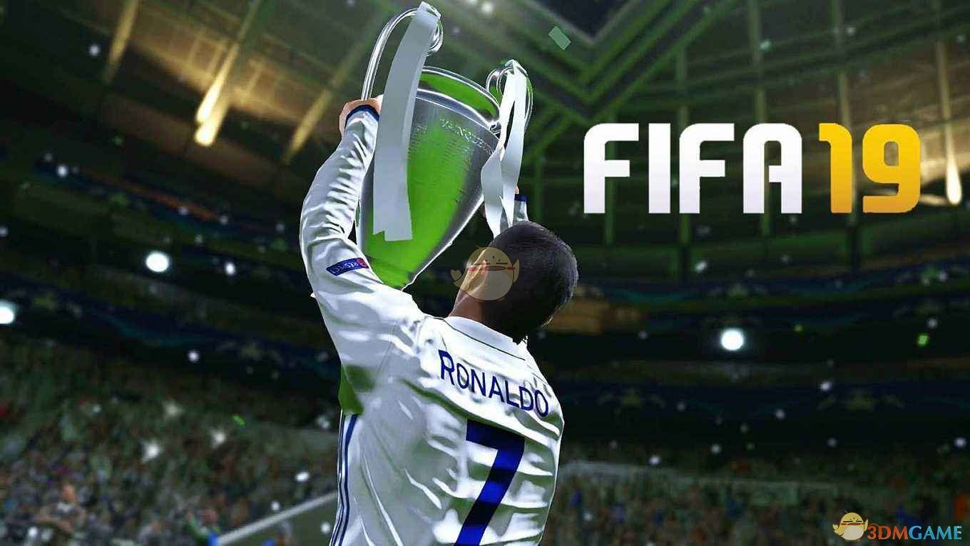 《FIFA 19》新人向UT模式建议