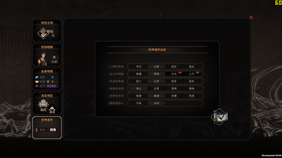 《太吾绘卷》武当剑法心得攻略
