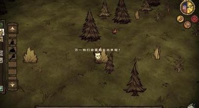 饥荒怎么建房子