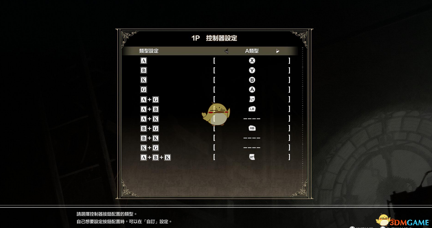《灵魂能力6》手柄及键盘操作按键说明