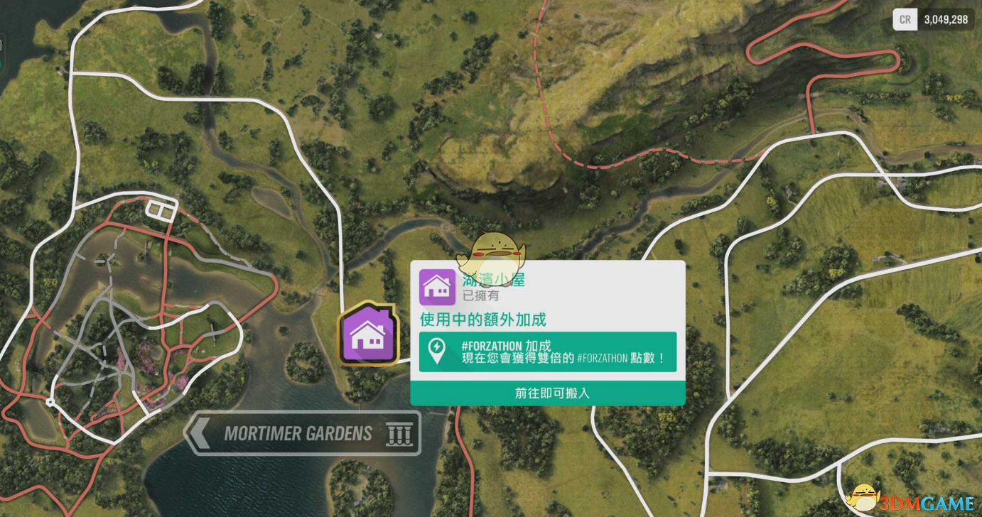 《极限竞速：地平线4》住宅位置及效果一览