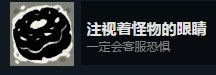 《旁观者》安乐死dlc全成就指南