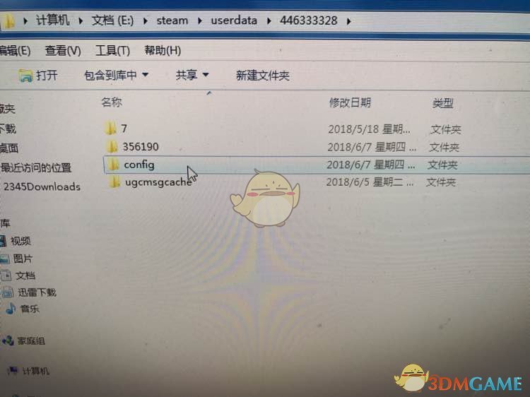 《中土世界：战争之影》刷史诗特性教程