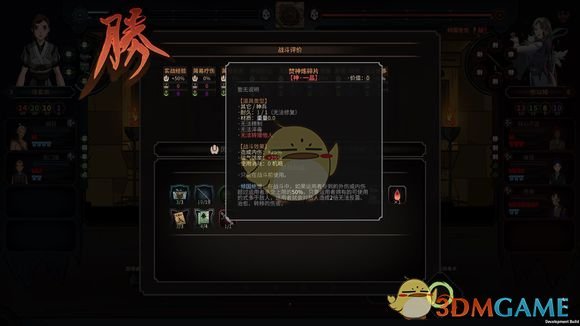 《太吾绘卷》血吼空桑双门流派心得
