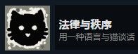 《旁观者》安乐死dlc全成就指南
