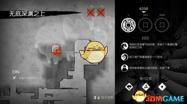 《忍者印记》全卷轴详细位置图解