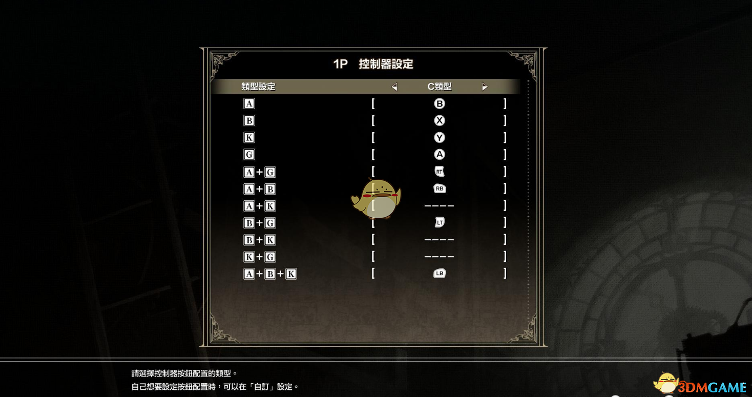 《灵魂能力6》手柄及键盘操作按键说明
