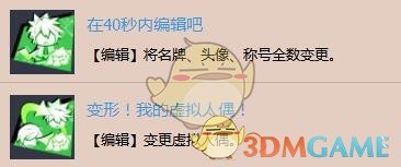 《苍翼默示录：交叉组队战》白金奖杯获得攻略