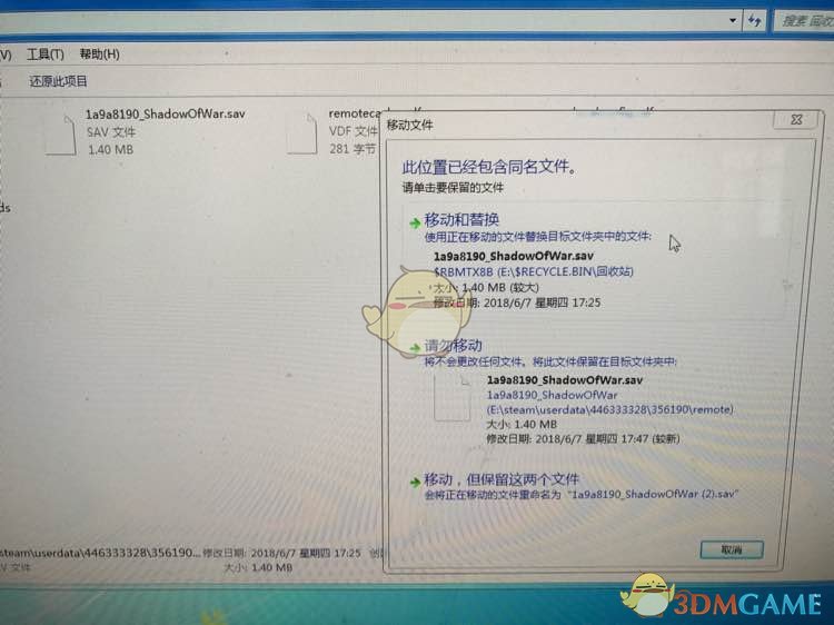 《中土世界：战争之影》刷史诗特性教程