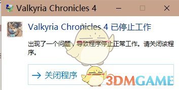《战场女武神4》无限报错怎么办？
