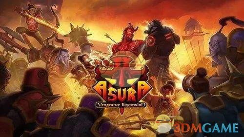 《战神阿修罗》阿修罗难度通关攻略指南