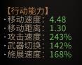 《太吾绘卷》内伤柔拳流开局详解