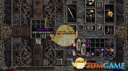 《暗黑破坏神2》纯招NEC技巧介绍