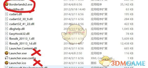 《无主之地2》怎么分屏玩_PC版分屏教程