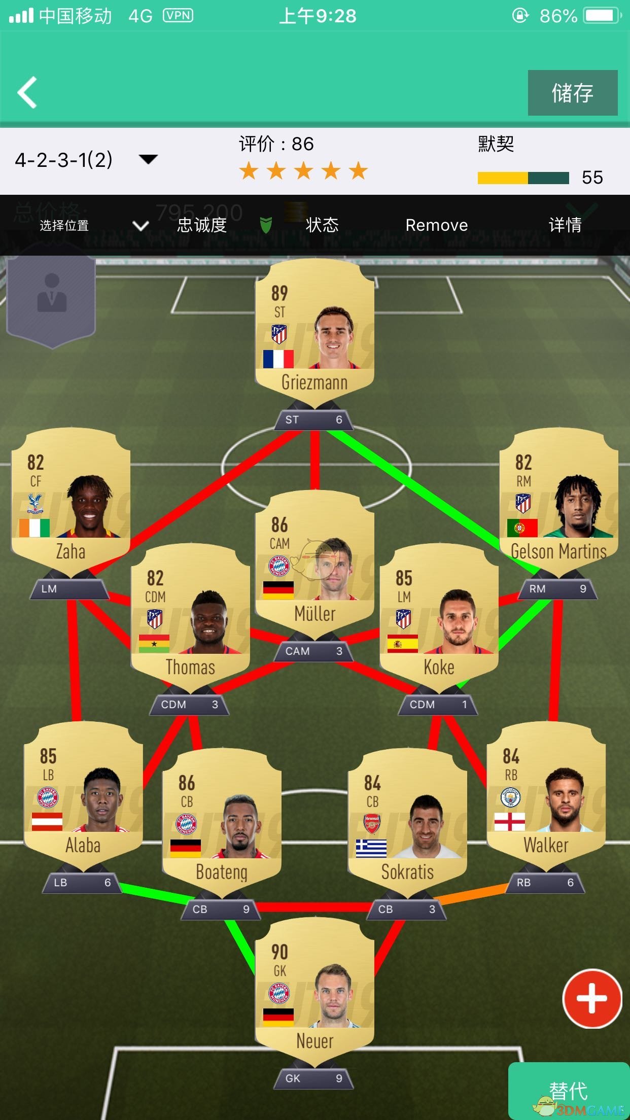 《FIFA 19》周赛阵容搭配玩法心得分享