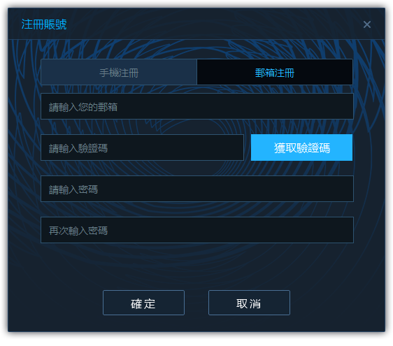 《御侠客》登录与激活流程