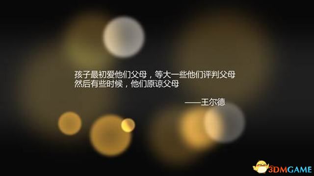 《中国式家长》 图文攻略 系统玩法上手指南
